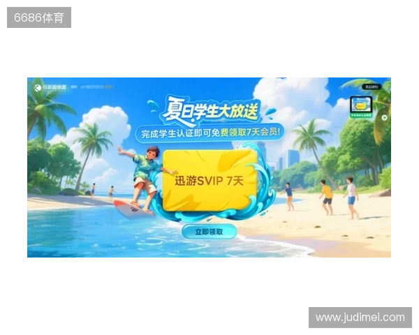 校园网克星!迅游学生卡专属优惠全新登场,低至0.99元一天! 校园网克星!迅游学生卡专属优惠全新登场,低至0.99元一天!