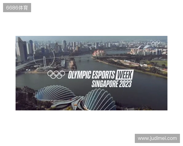 事关电竞发展 国际奥委会主席考文垂这样说 事关电竞发展 国际奥委会主席考文垂这样说