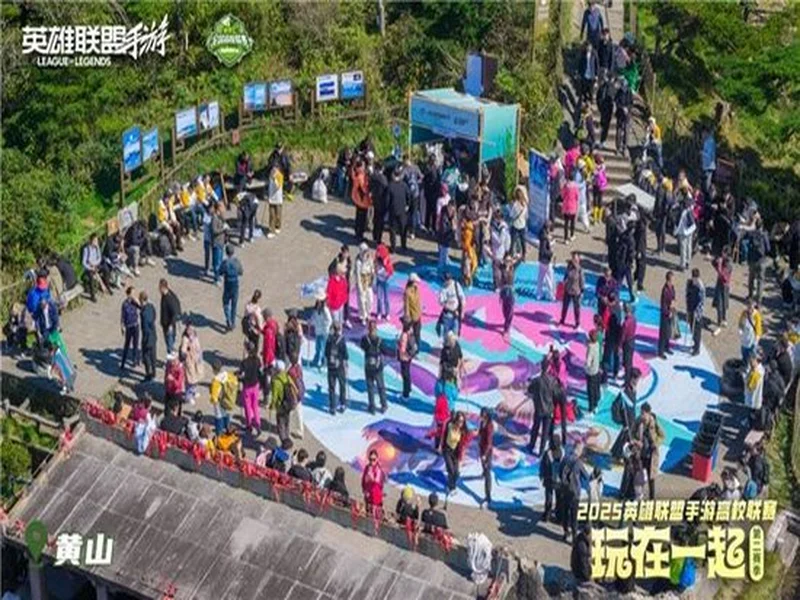 国际奥委会宣布终止与沙特在电竞奥运会项目的合作